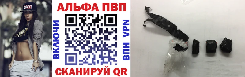 Где купить Шебекино Марихуана МЕФ Alpha PVP ТГК ГАШ