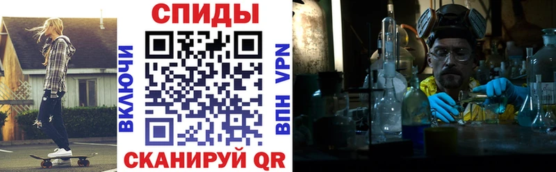 KRAKEN ССЫЛКА  Шебекино  Amphetamine VHQ 