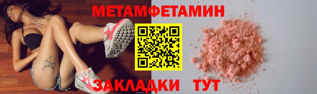 АМФ  Вход с VPN  нарко площадка клад  Шебекино  Амфетамин Premium  Amphetamine 