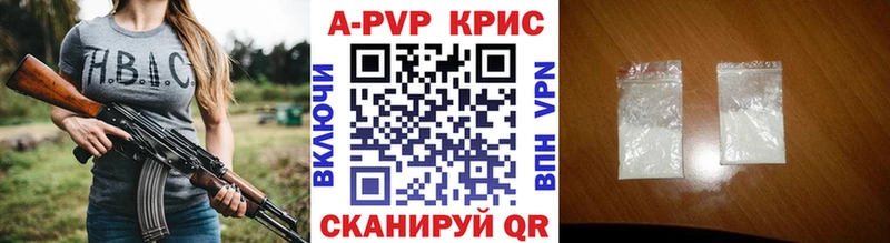 мориарти состав  Шебекино  Альфа ПВП крисы CK 