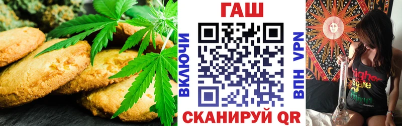 Еда ТГК конопля ссылка на мегу рабочий сайт Шебекино