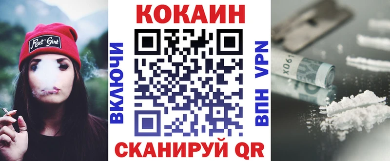 Cocaine Колумбийский  Шебекино 