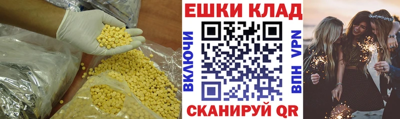 ЭКСТАЗИ Punisher  где найти   Шебекино 