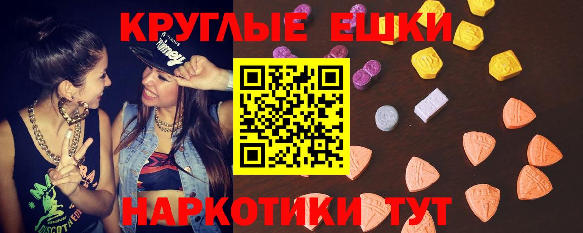 Ecstasy Cube Шебекино
