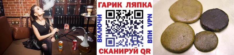 ГАШИШ гашик Шебекино