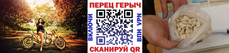 хочу   Шебекино  Героин хмурый 