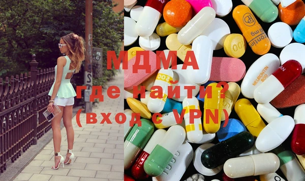 ECSTASY Михайловка