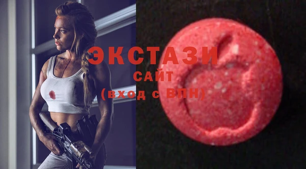 ECSTASY Михайловка