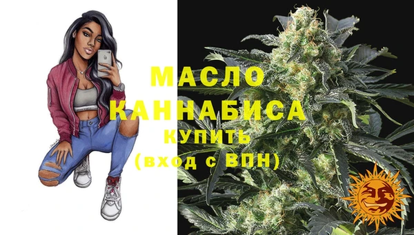 ECSTASY Михайловка