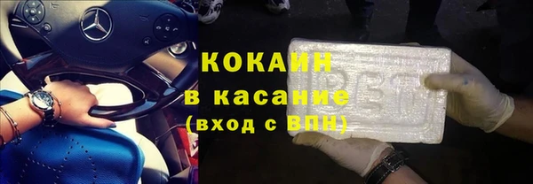 каннабис Новодвинск