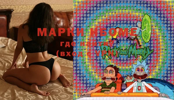 ECSTASY Михайловка