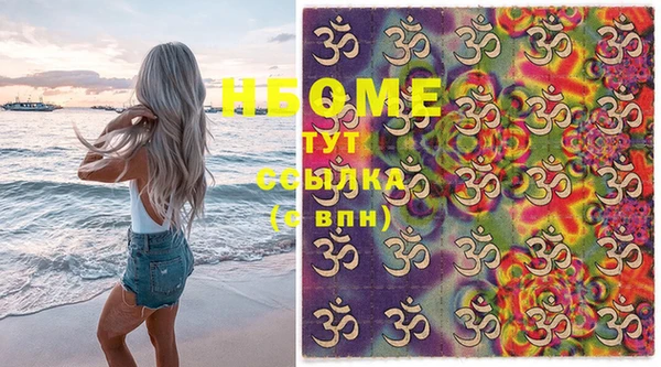 ECSTASY Михайловка