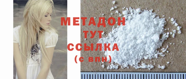 гашишное масло Медногорск
