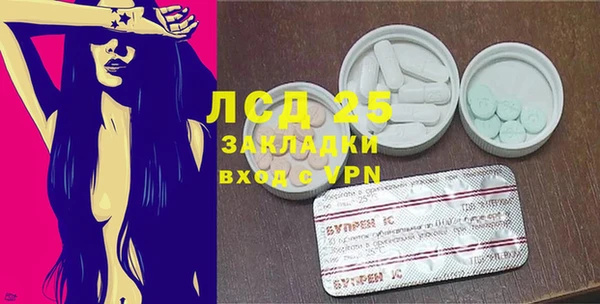 ECSTASY Михайловка
