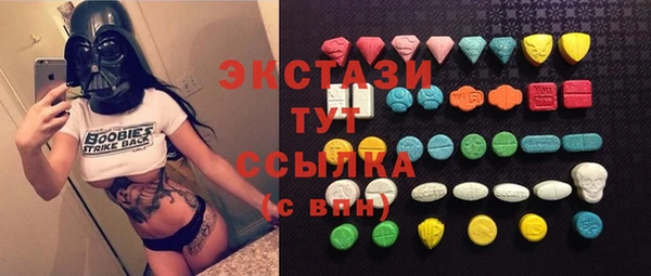 ECSTASY Михайловка
