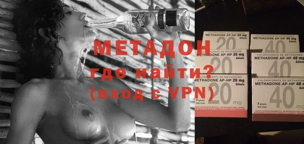 ECSTASY Михайловка