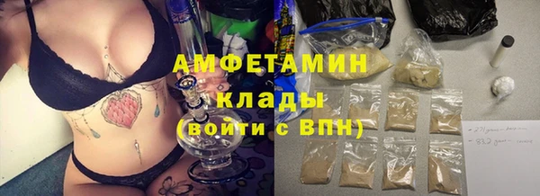 ECSTASY Михайловка