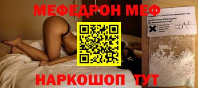 PSILOCYBIN Краснодар
