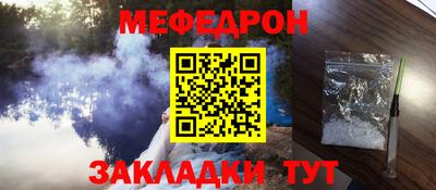 мет Краснокаменск