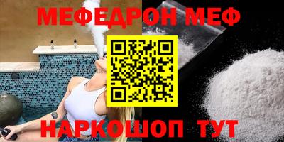 PSILOCYBIN Краснодар