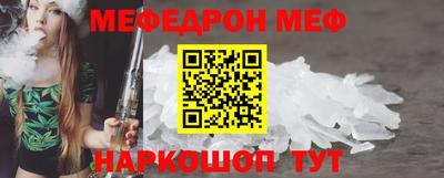 скорость Краснознаменск