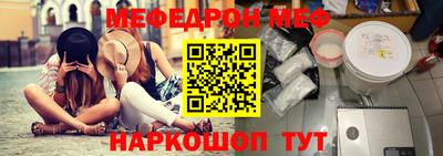 мет Краснокаменск