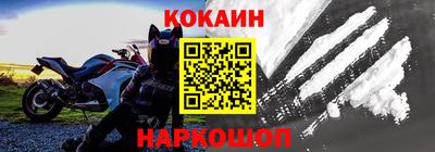 мет Краснокаменск