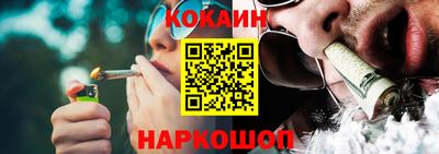 соль курить ск Берёзовский