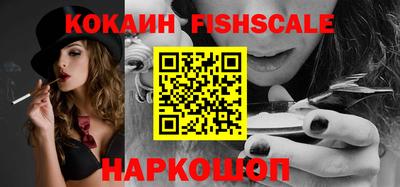 МДПВ Беслан