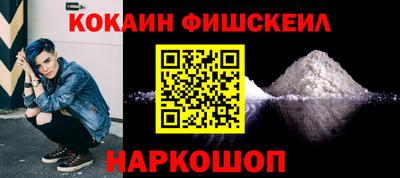 мет Краснокаменск
