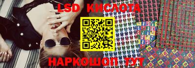 соль курить ск Берёзовский