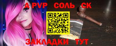 PSILOCYBIN Краснодар