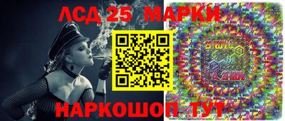 скорость Краснознаменск