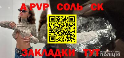 МДПВ Беслан