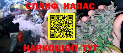 соль курить ск Берёзовский