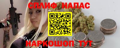 мет Краснокаменск