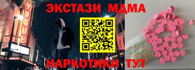 мет Краснокаменск