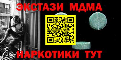 МДПВ Беслан