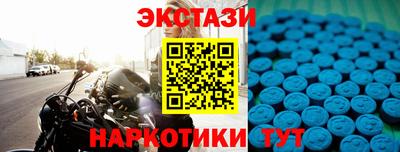 мет Краснокаменск