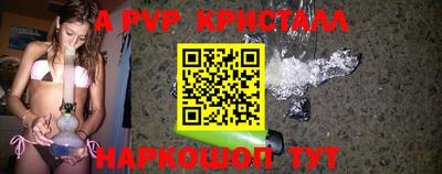 PSILOCYBIN Краснодар
