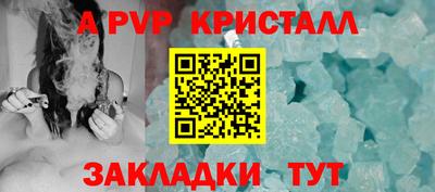 скорость Краснознаменск