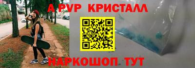 скорость Краснознаменск