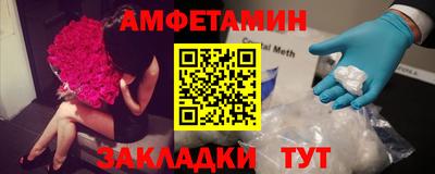 мет Краснокаменск