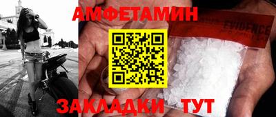 скорость Ликино-Дулёво