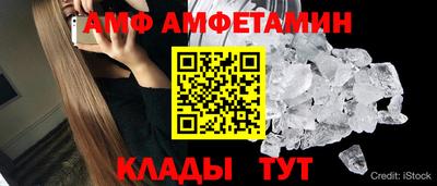 соль курить ск Берёзовский