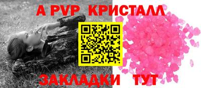мет Краснокаменск