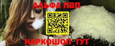 PSILOCYBIN Краснодар