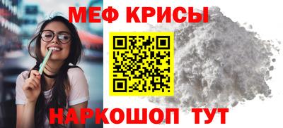 PSILOCYBIN Краснодар