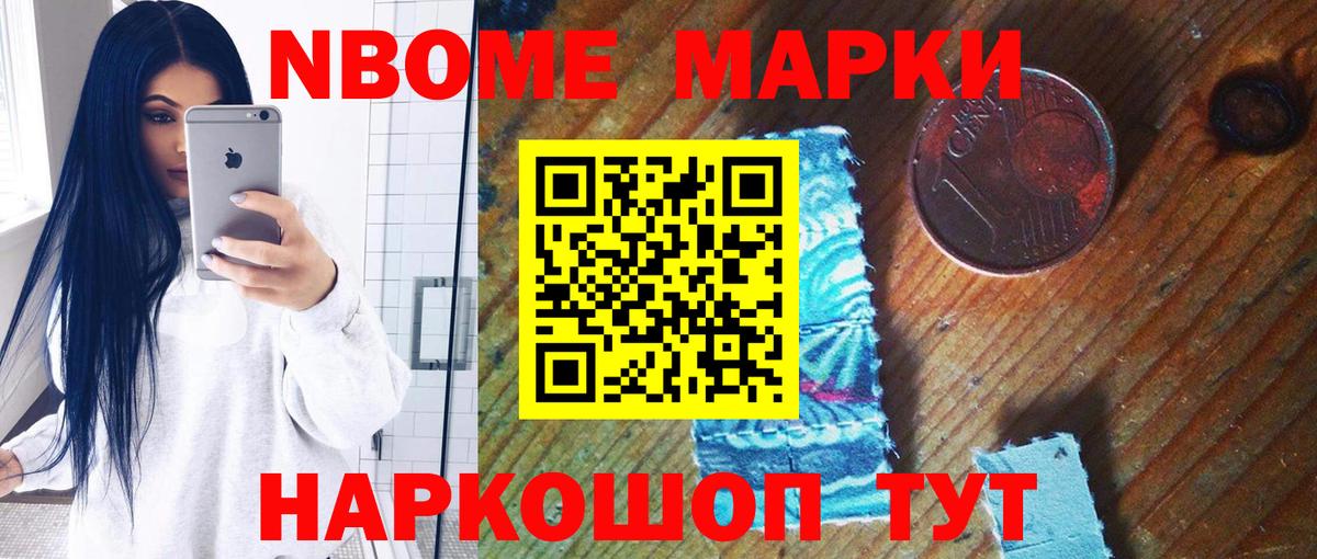 Лсд 25 экстази кислота Шебекино