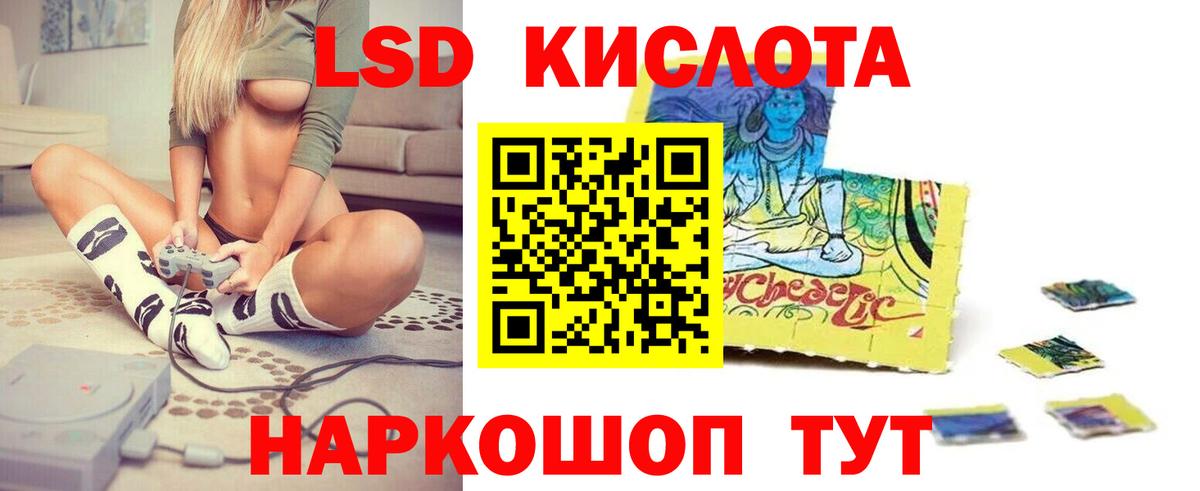 Шебекино  LSD-25 экстази ecstasy  Вход с VPN 